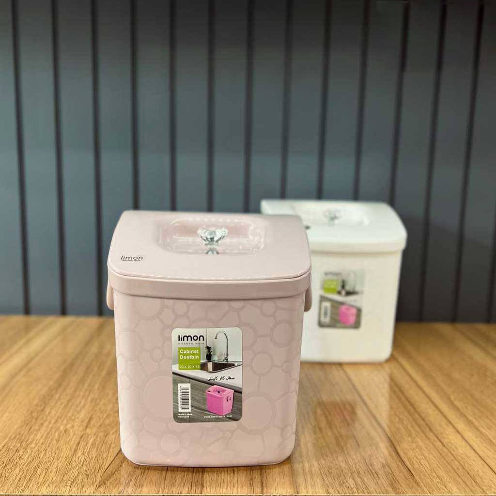 EasyHang Cabinet Dustbin (1508) by Limon - All-In-One Store Pakistan
