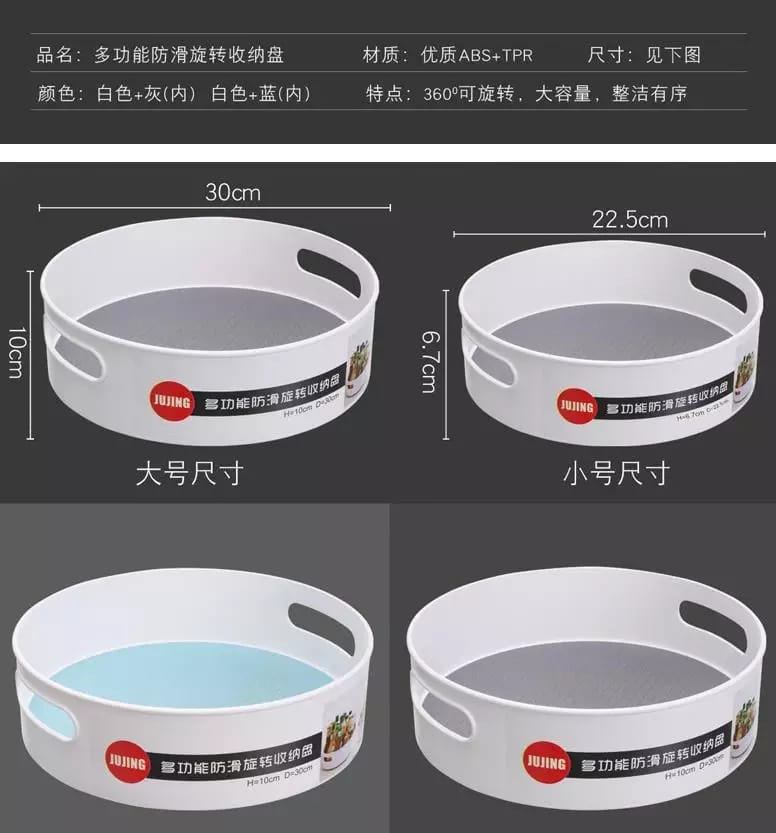 rotating tray medium - All-In-One Store Pakistan